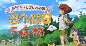 全力救治伤员科学组织搜救